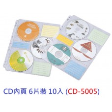 【1768購物網】CD-5005 雙鶖牌 6片CD內頁 10入 FLYING