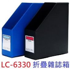 【1768購物網】LC-6330 連勤 PVC折疊式雜誌箱 LANCHYN 一箱12個