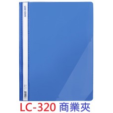 【1768購物網】LC320 連勤 商業夾 PP文件夾 12入/包 (LANCHYN)