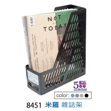 【1768購物網】8451 佳斯捷 米羅雜誌架 台灣製造 (JUSKU) 24個/件 整件出貨