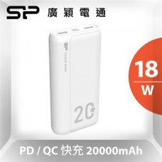 【1768購物網】SP 廣穎 QS15 20000mAh PD/QC雙向快充行動電源 (白色) (捷元 J0055038)