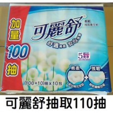 可麗舒抽取式衛生紙 – 100+10抽 80包/箱 (8袋X10包)