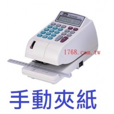【1768購物網】LIFE LC-600A 中文字支票機 電子支票機(手動夾紙)附計算機功能(徠福)  (011197)
