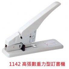 【1768購物網】1142 手牌 SDI 高張數重力型訂書機 (可裝訂240張)