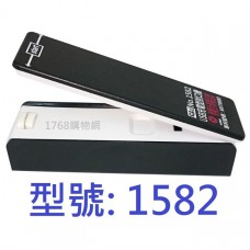 【1768購物網】1582 LIFE USB充電型封口機 (徠福015829)