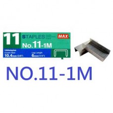 【1768購物網】NO.11-1M (美克司) MAX 11號針 訂書針 適用 HD-11FL 釘書機