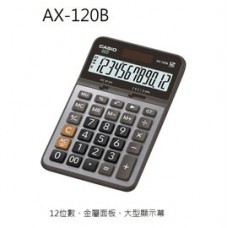 【1768購物網】AX-120B 卡西歐計算機 CASIO 12位數