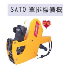 【1768購物網】SATO 單排標價機 1Y(徠福)(010572) WJ-S822