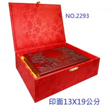 【1768購物網】NO.2293 (LIFE) 13X19公分 高級石雕藝術印泥盒 布面 (徠福)