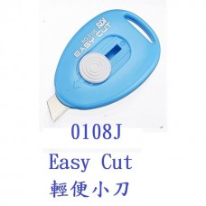 【1768購物網】0108J 手牌 Easy Cut 輕便小刀 (SDI )