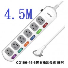 【1768購物網】CG166-15 KINYO 六開六插 15尺 延長線 (4.5M) 台灣製造